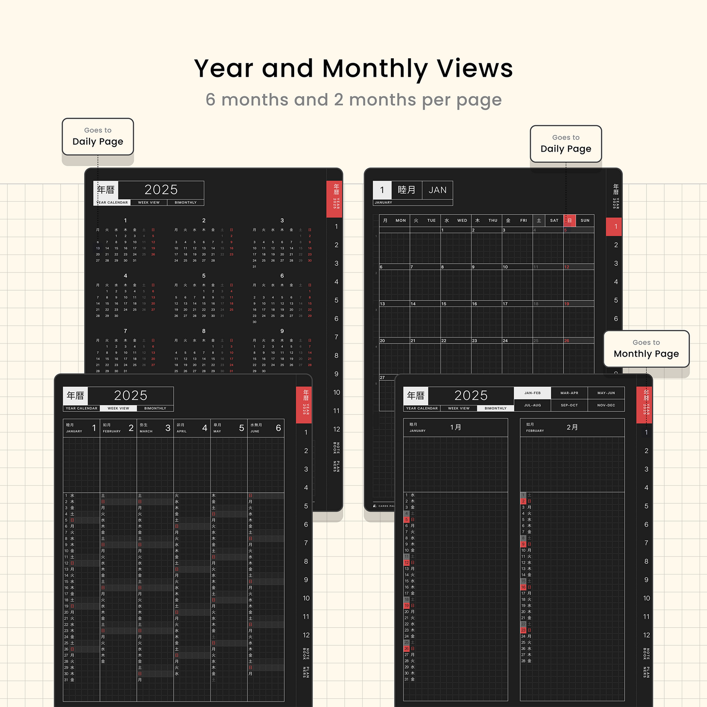 2025 Hobonichi Digital Planner (Dark Mode) - Cards Palace