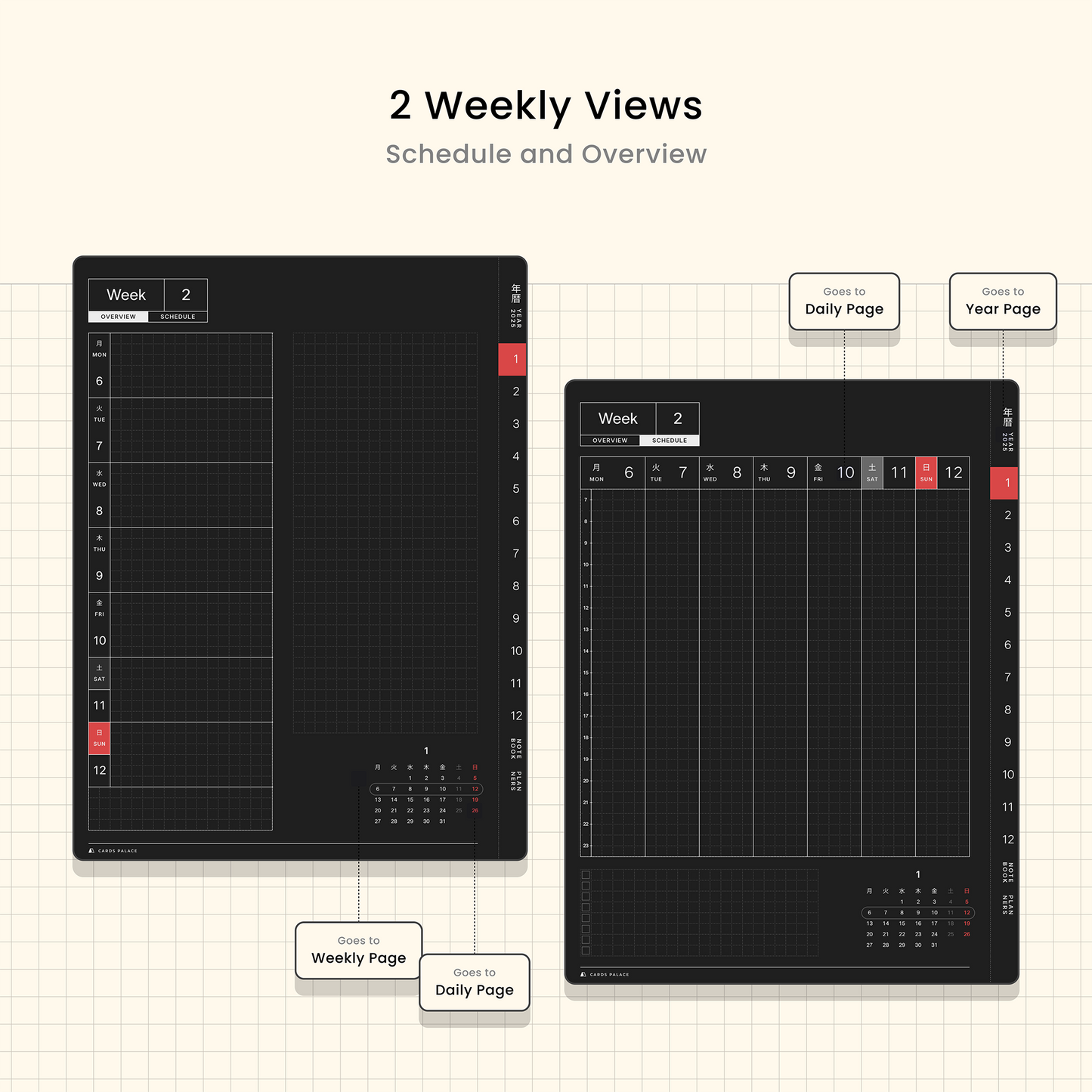 2025 Hobonichi Digital Planner (Dark Mode) - Cards Palace