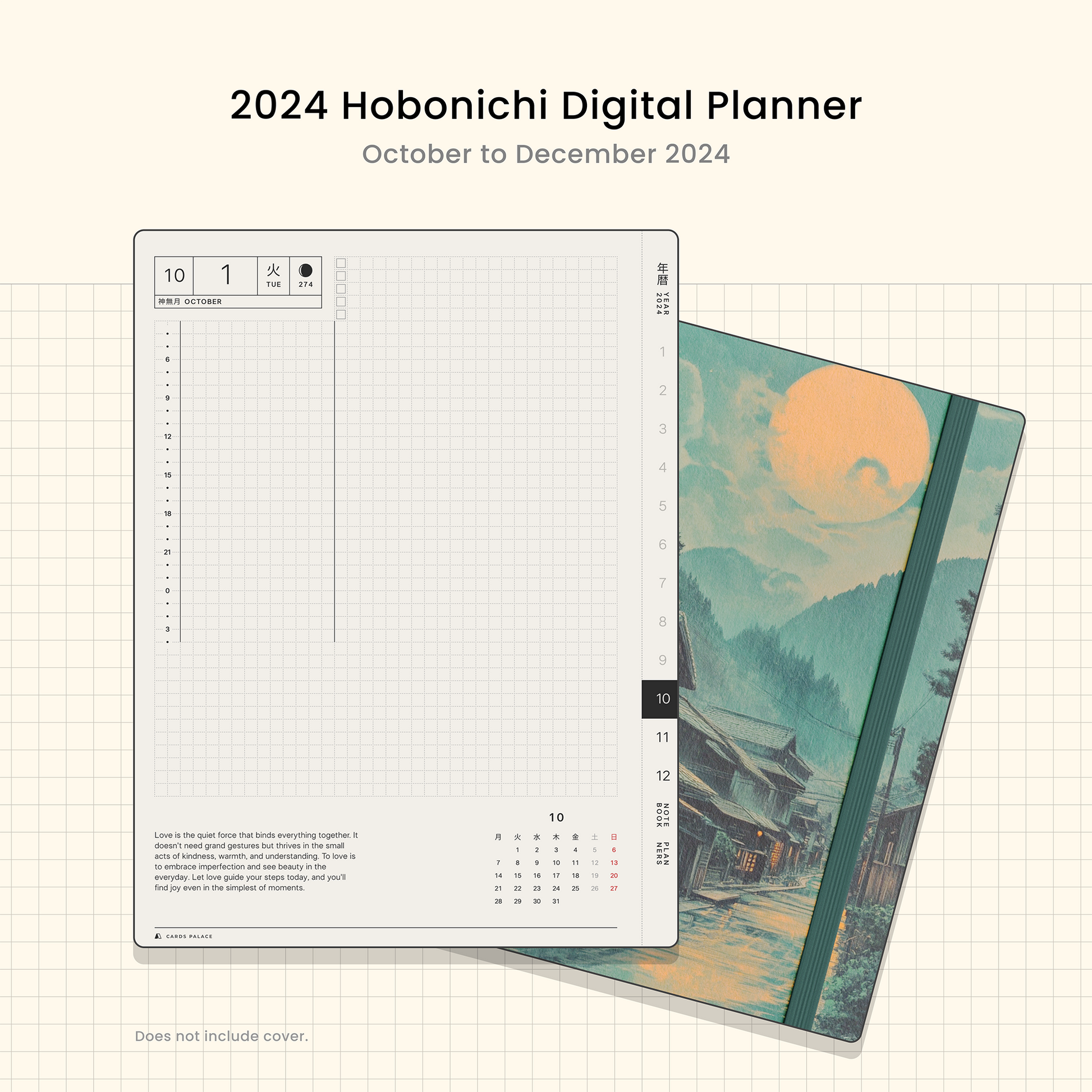 2024 Hobonichi Digital Planner (Free) - Cards Palace