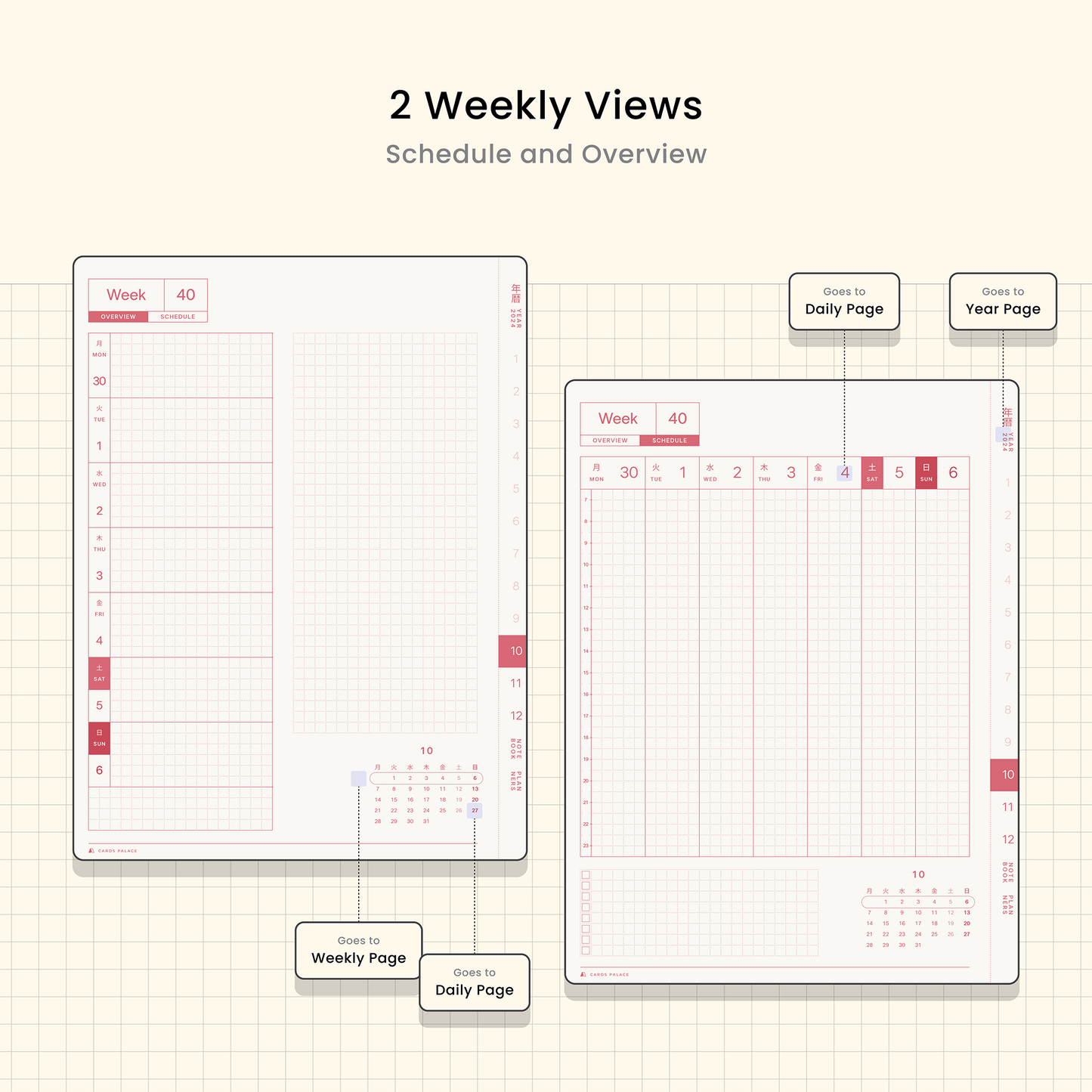 2024 Hobonichi Digital Planner (Free) - Cards Palace