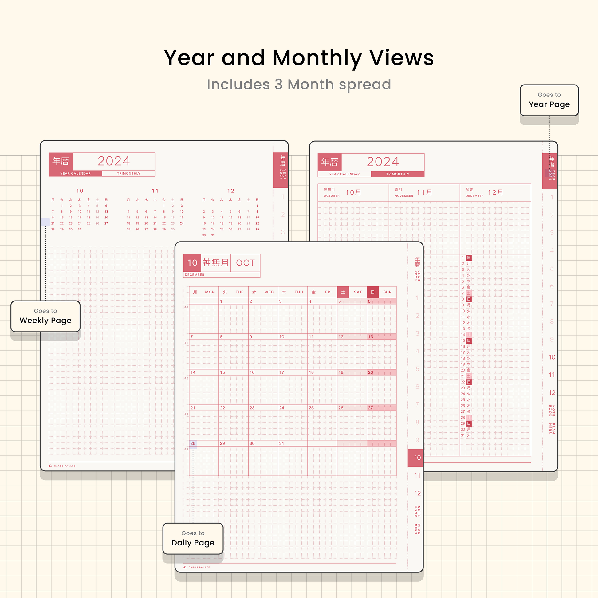 2024 Hobonichi Digital Planner (Free) - Cards Palace