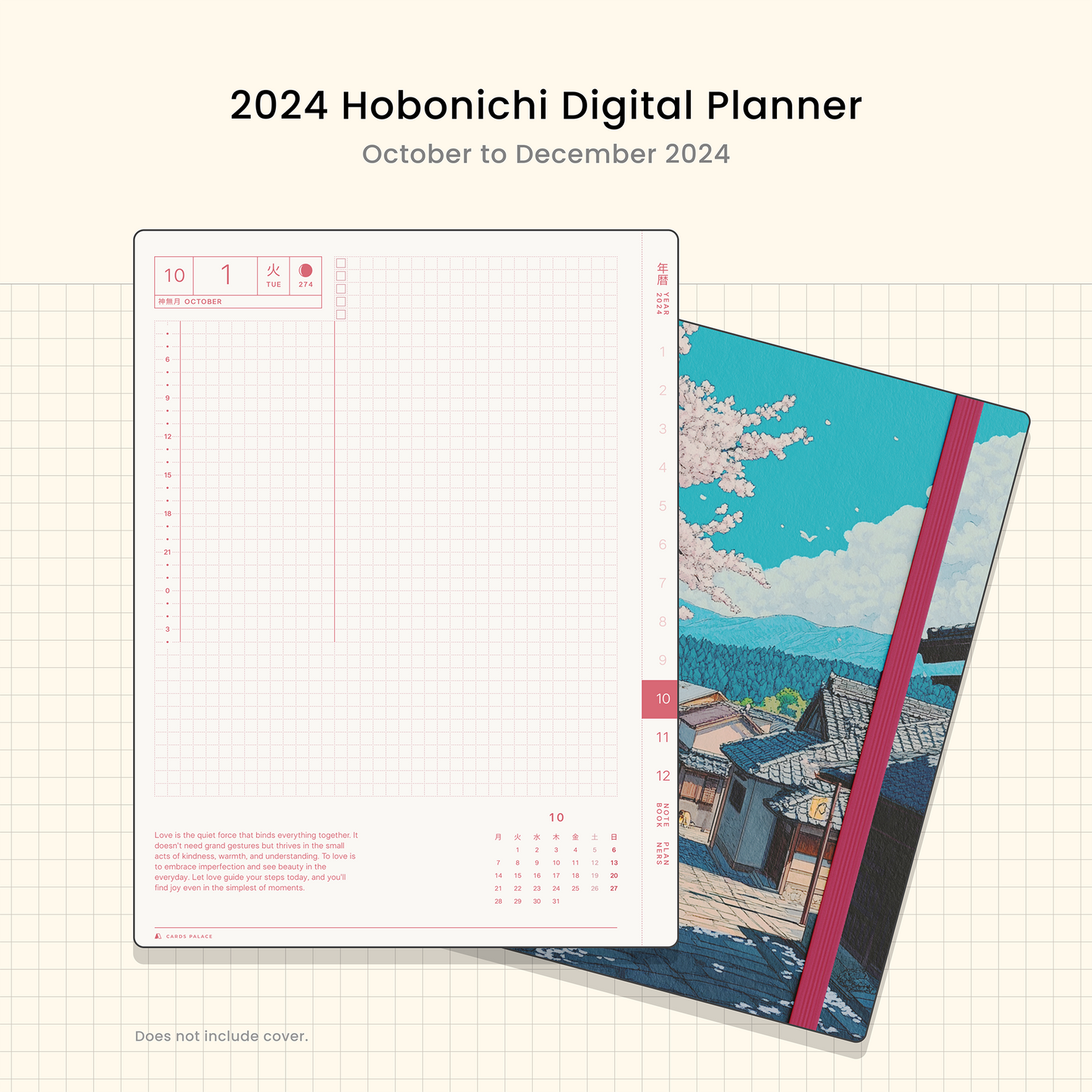 2024 Hobonichi Digital Planner (Free) - Cards Palace